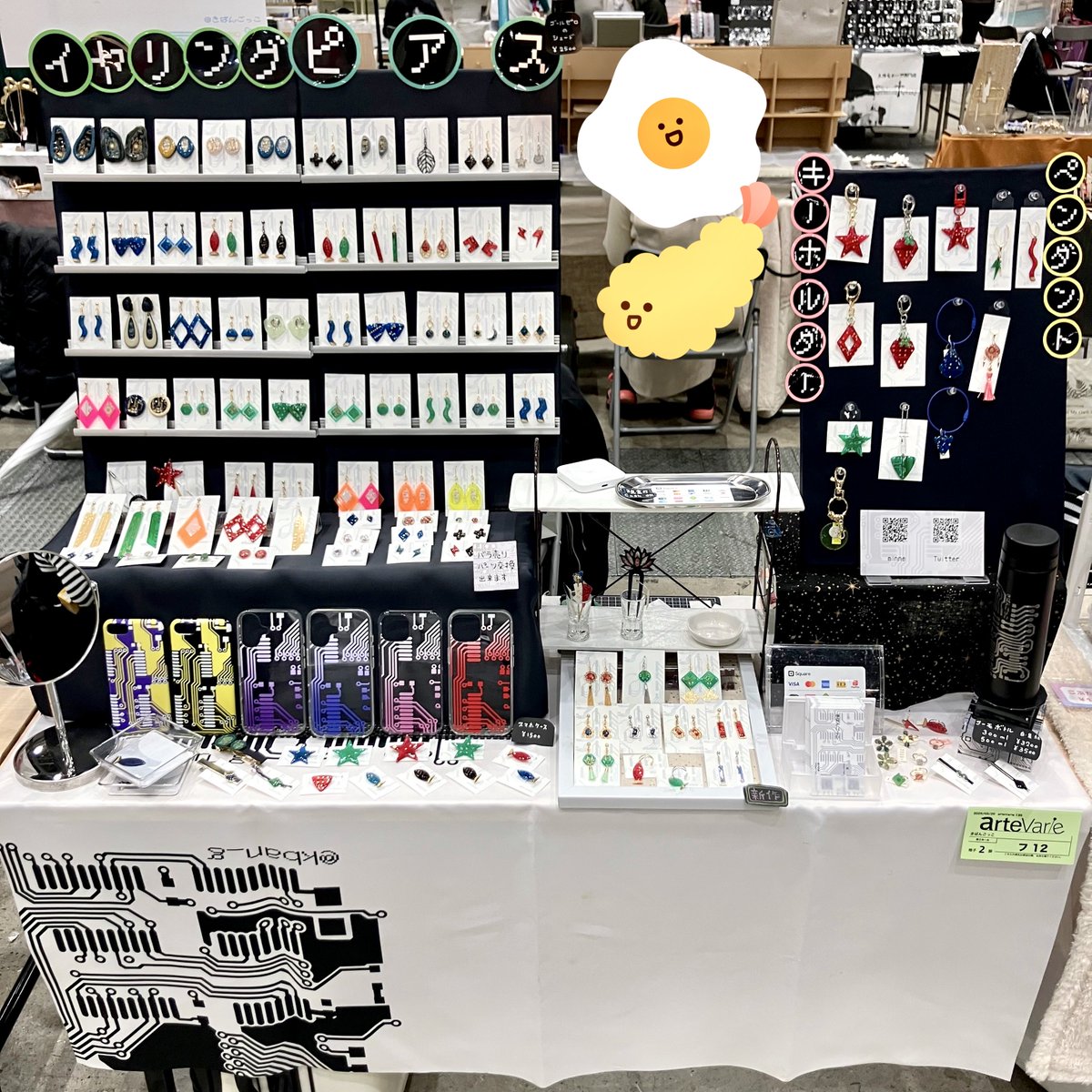 設営完了しました！
をポストするの忘れてました🤤お疲れ様でしたー！
来てくださった方、覚えてくださった方、お話して下さった方、そしてお手に取ってくださった方、皆様ありがとうございました😊毎度新鮮な気持ちで参加させてもらってます🥰
次はデザフェス5/24になります！よろしくお願いします🫶