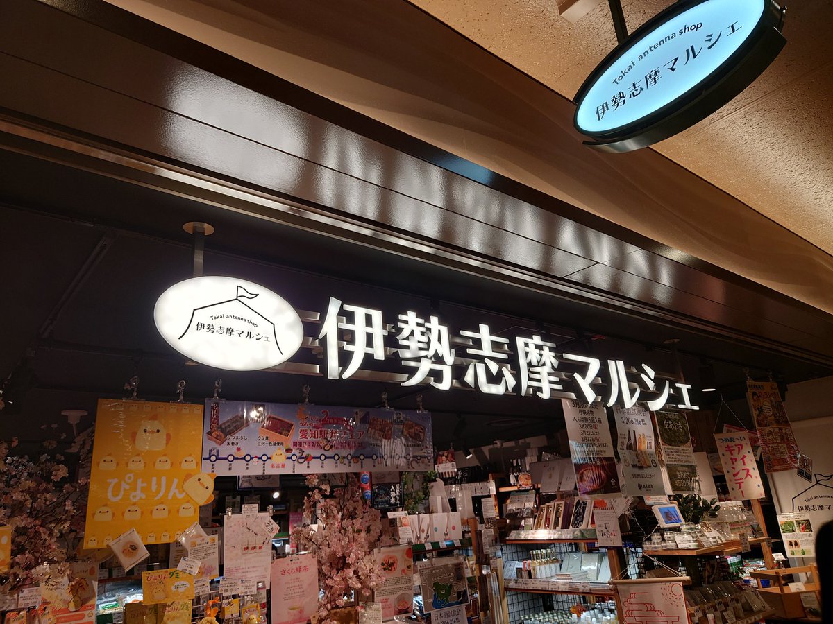 まね™ tweet media