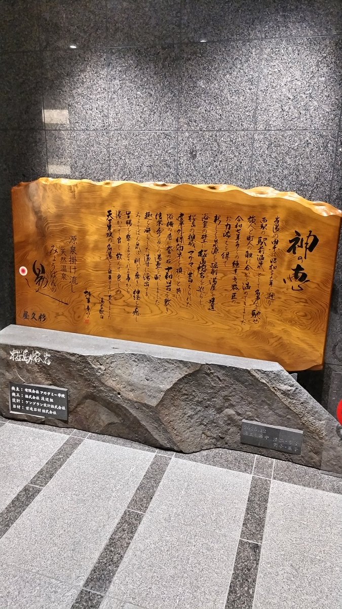 Harry Fox＠鍼灸学生。 tweet media