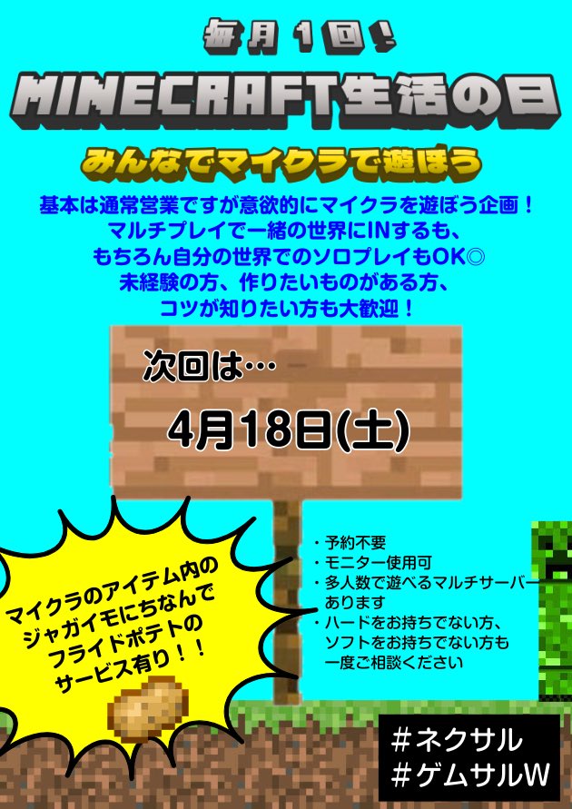 【BAR】GAME SALOON WEST ゲームサルーンウエスト tweet media