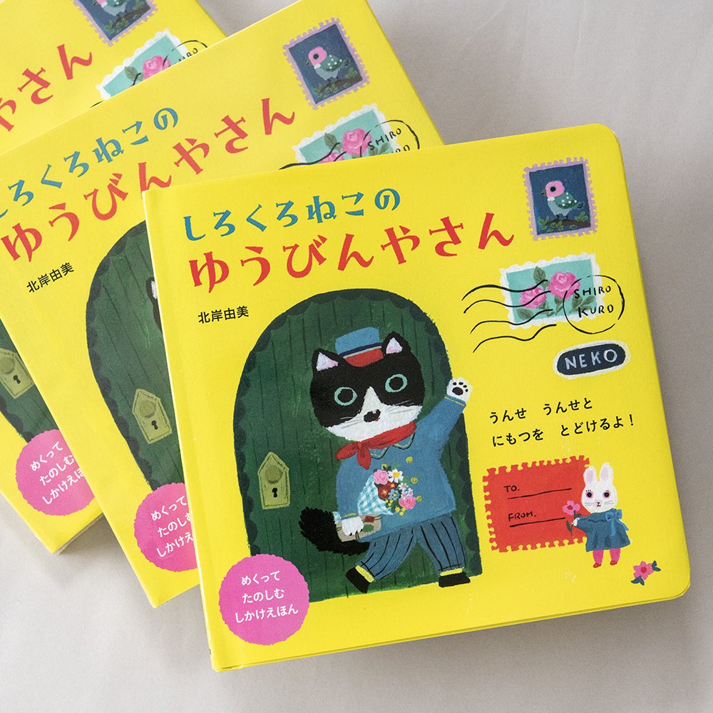 ドゥー・ディマンシュ tweet media