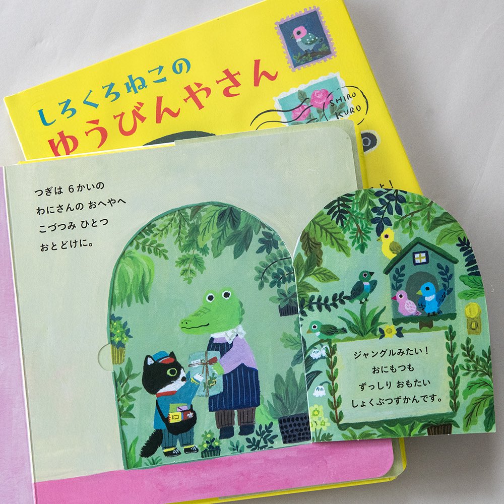 ドゥー・ディマンシュ tweet media