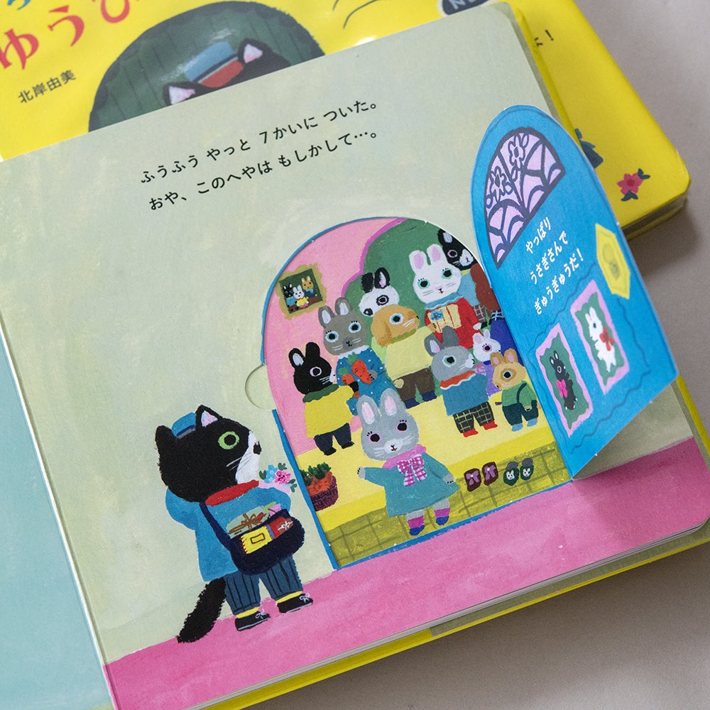 ドゥー・ディマンシュ tweet media