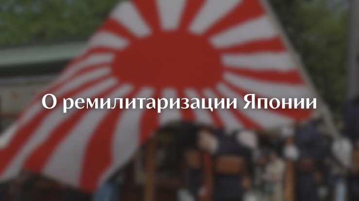 駐日ロシア連邦大使館 tweet media