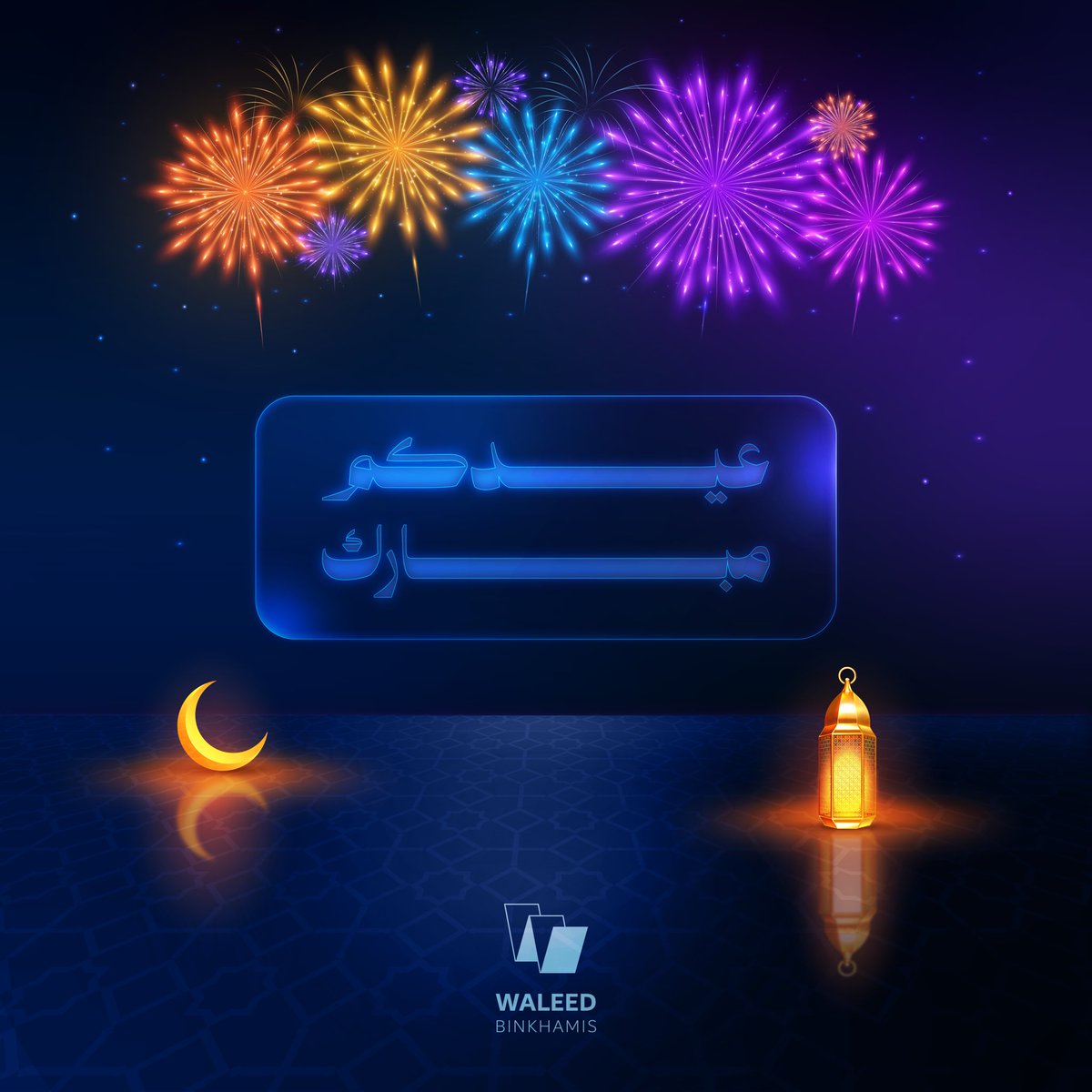 ولـيــد / Waleed tweet media