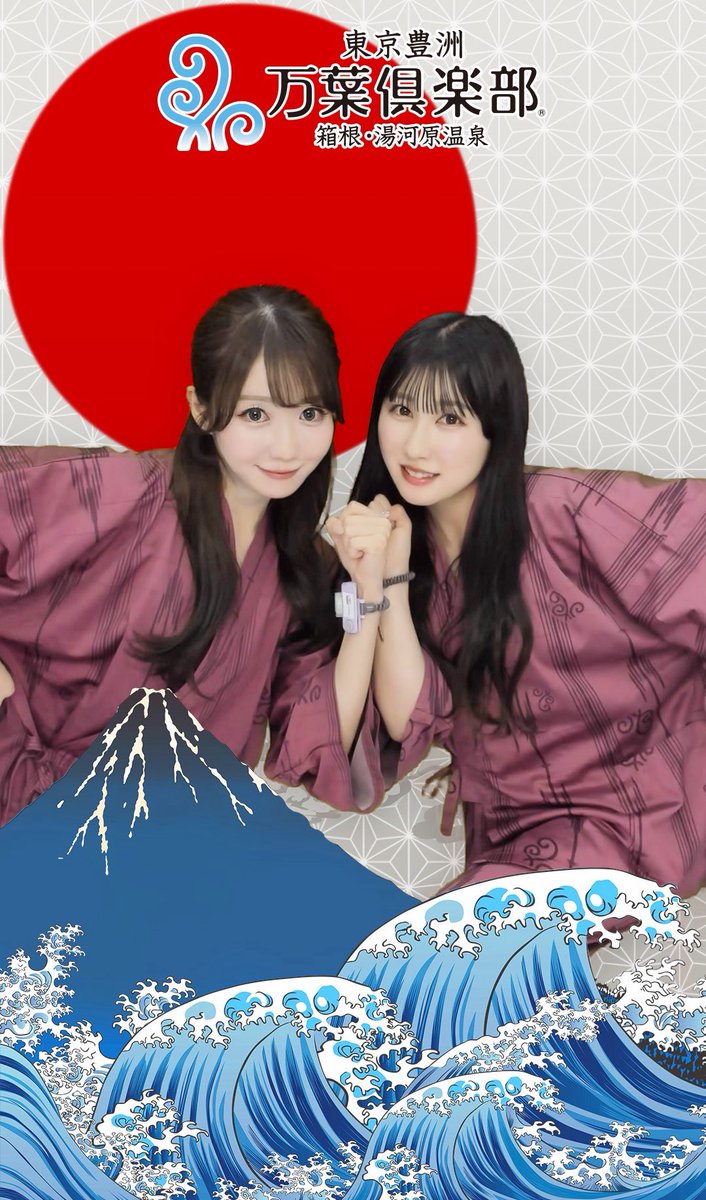 大谷 映美里 tweet media