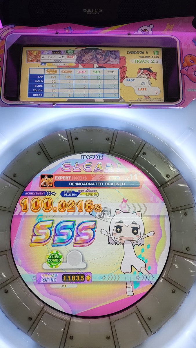 ☯️ Xander ☯️ tweet media