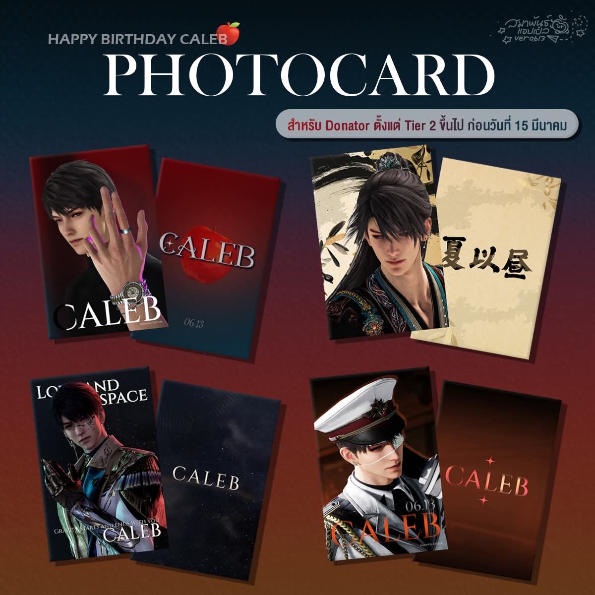 🍎 สมาพันธ์แอปเปิ้ล Ver. 0.613 ✈️ tweet media