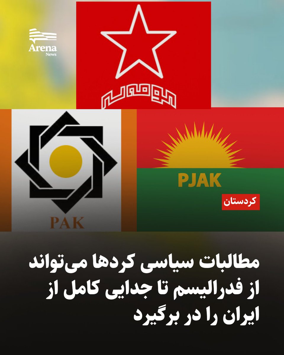 arenanewspersian tweet media