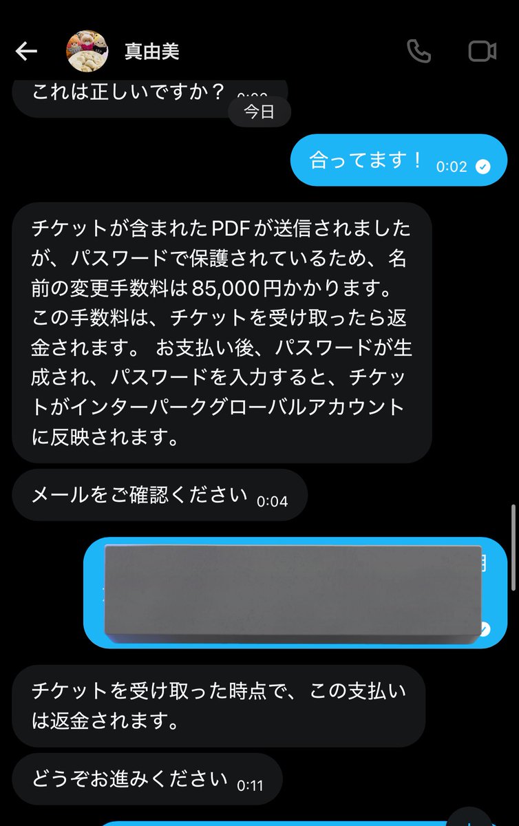 ピ tweet media