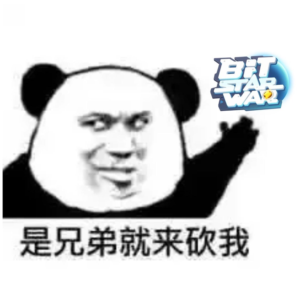 BitstarWar tweet media