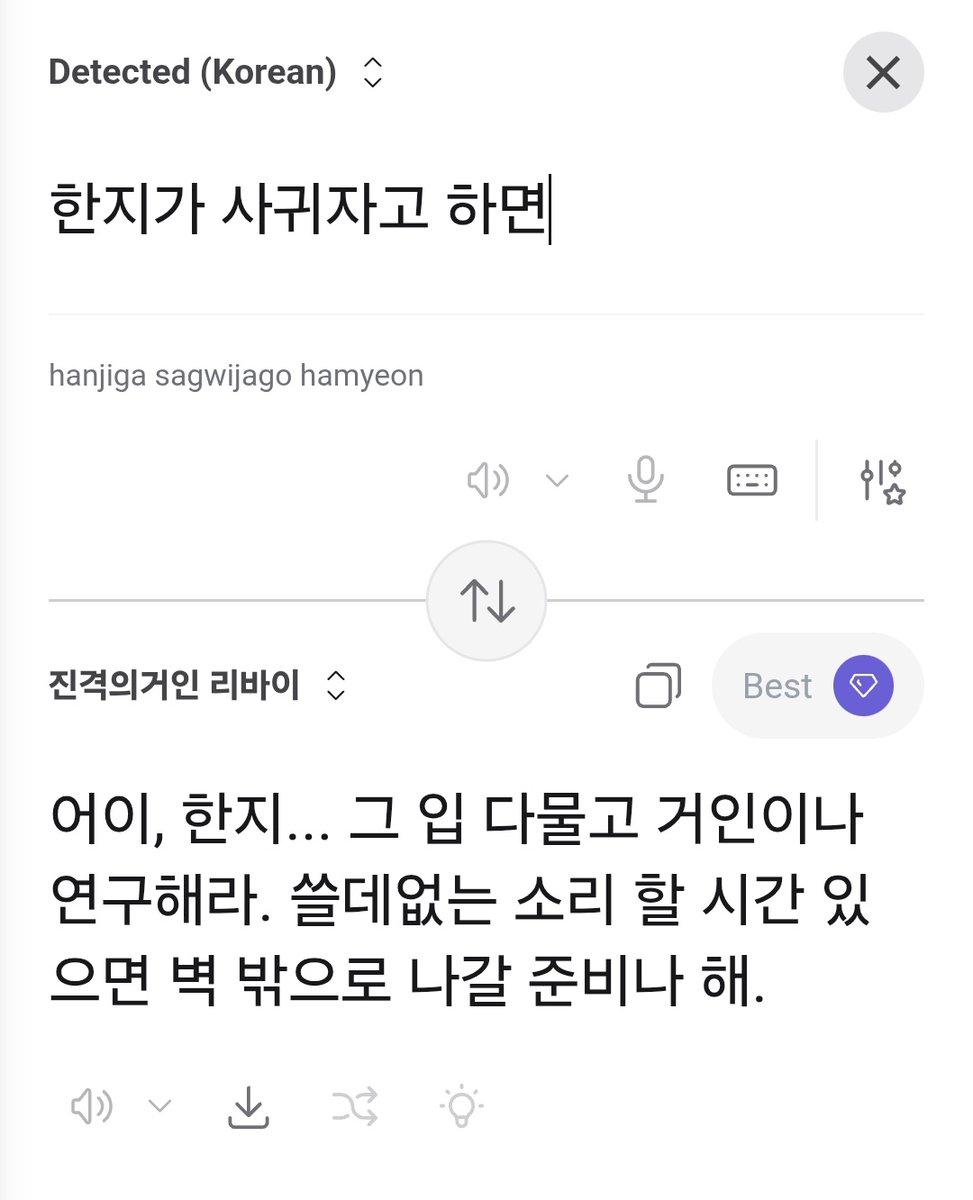 구)도께 tweet media
