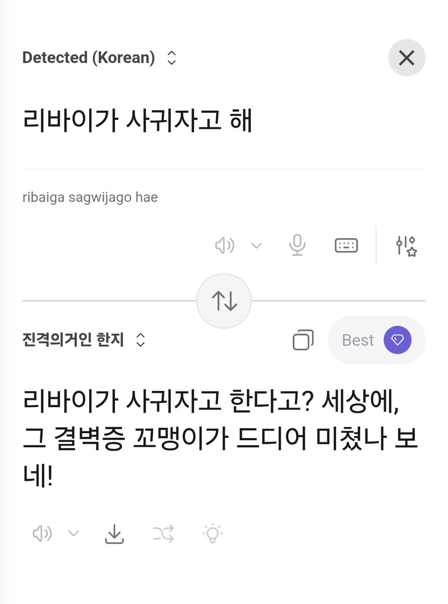 구)도께 tweet media