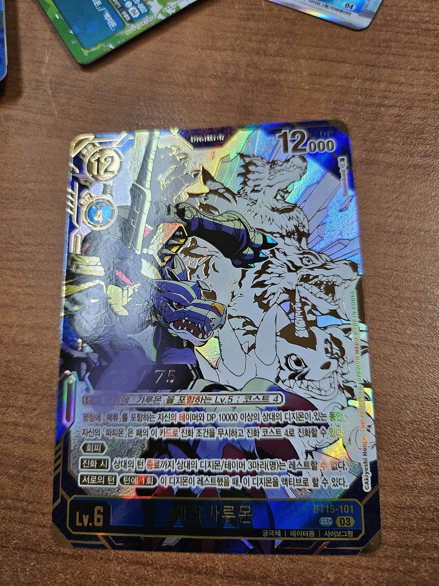 노도치 tweet media