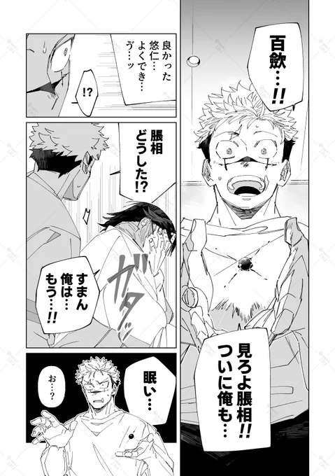 (6/9) 