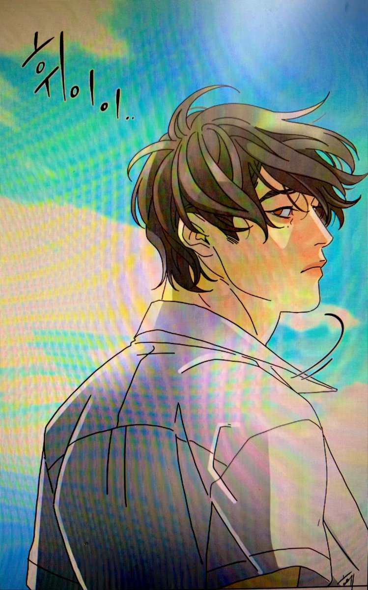 hyel/혤 tweet media