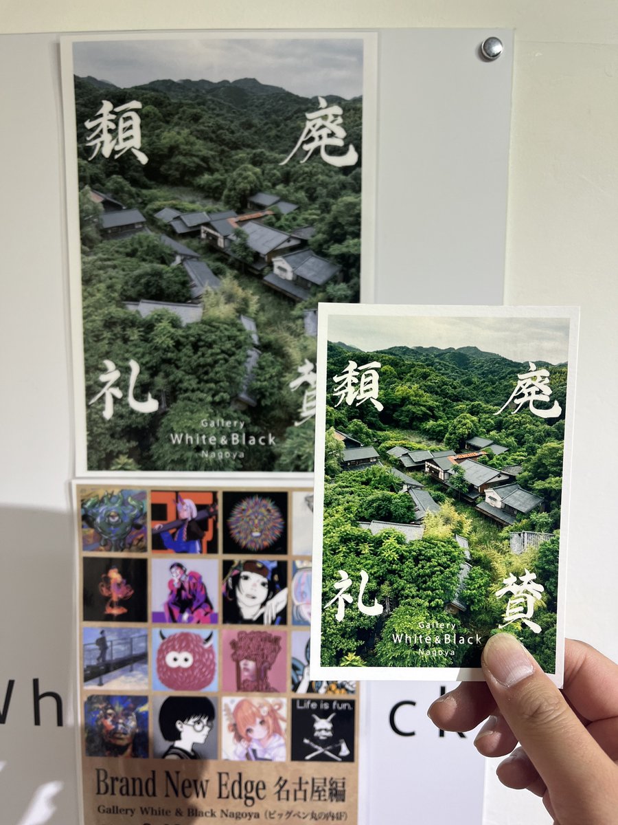 かみーぬ tweet media