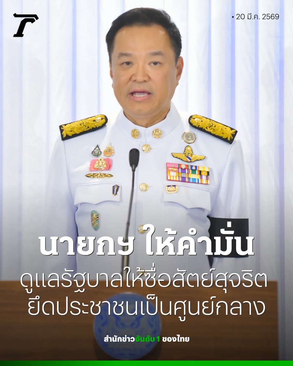 มา_ม่อน tweet media