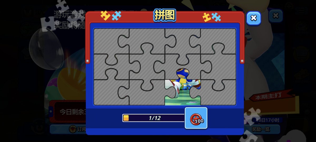 jngjng379629's tweet photo. Don't you think the odds they set are hilarious? On the fifth day I still had just one fragment...
#SonicRumble https://t.co/HyeYEe0uuh