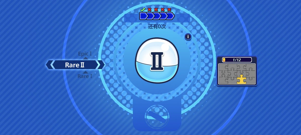 jngjng379629's tweet photo. Don't you think the odds they set are hilarious? On the fifth day I still had just one fragment...
#SonicRumble https://t.co/HyeYEe0uuh