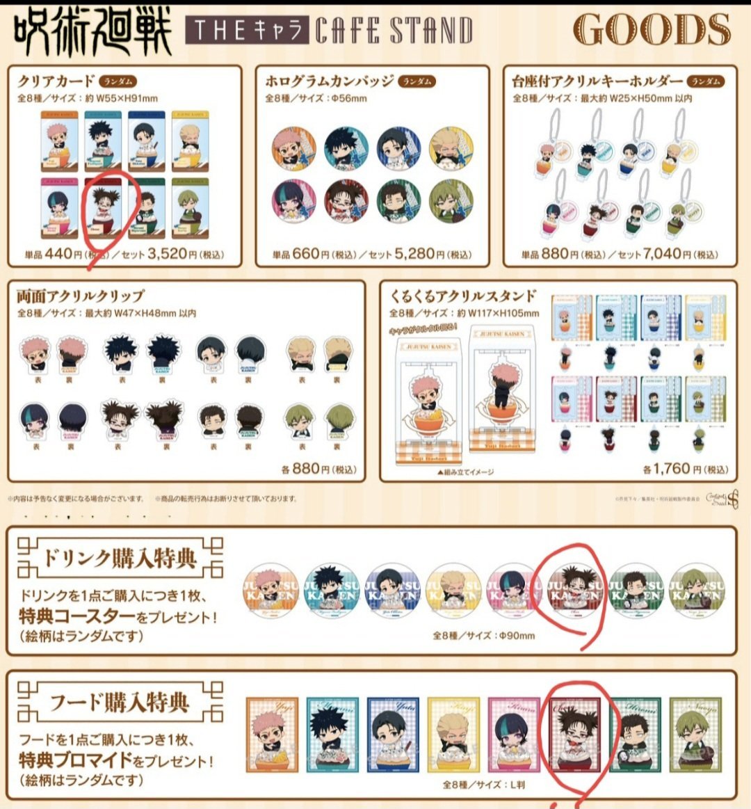 hirosung🐮😺🪐脹!相!脹脹!相相!CHOSO!!チョウソウ!!!ちょうそう!!!! tweet media