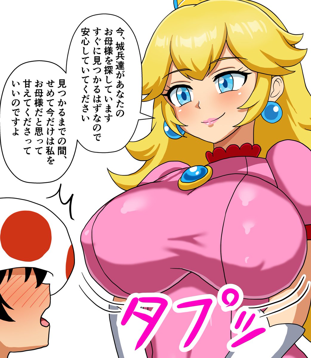 #3連休はフォロワーさんが増えるらしい
桃特集 