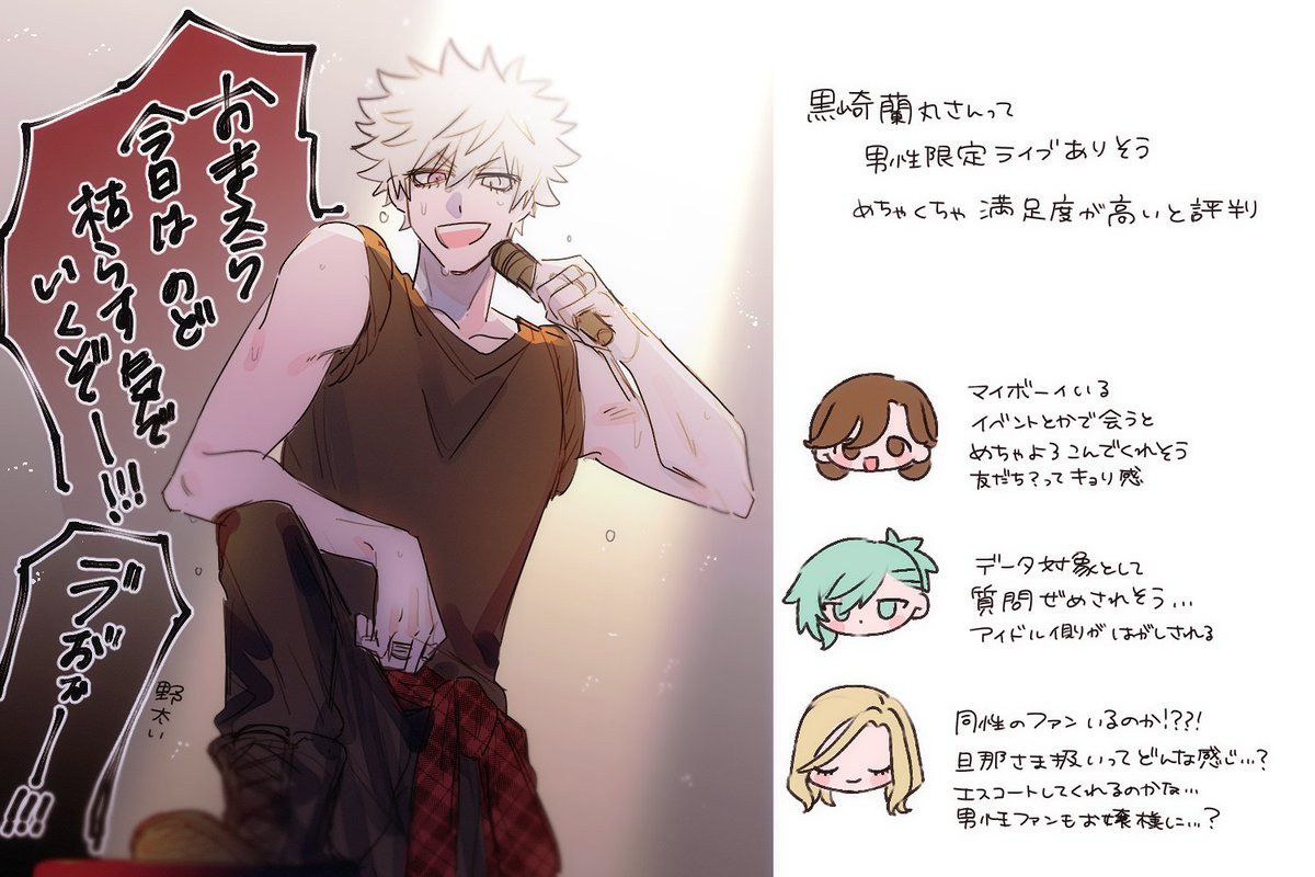 ばにら tweet media