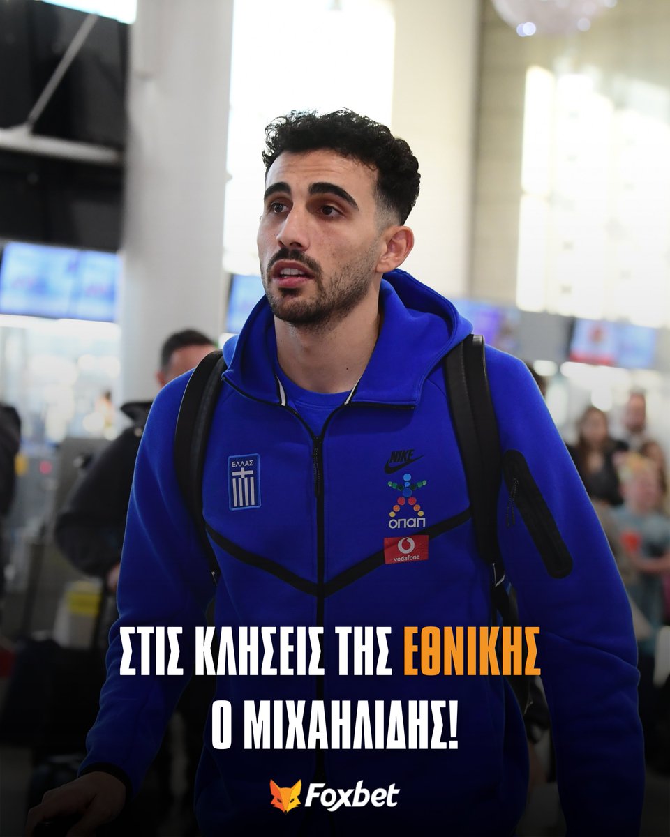 foxbet_gr's tweet photo. 🔵⚪Ο Ιβάν Γιοβάνοβιτς, κάλεσε εν τέλει τον Γιάννη Μιχαηλίδη στις κλήσεις της #ethnikielladas για τα φιλικά με Παραγουάη και Ουγγαρία. 

#paokfc #aekfc #paofc #olympiacosfc #slgr https://t.co/tR6UAr2L4V