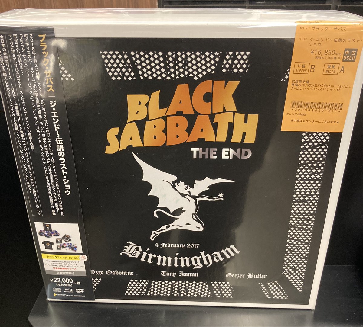 ディスクユニオンお茶の水ハードロック/ヘヴィメタル館＠買取随時受付中 tweet media