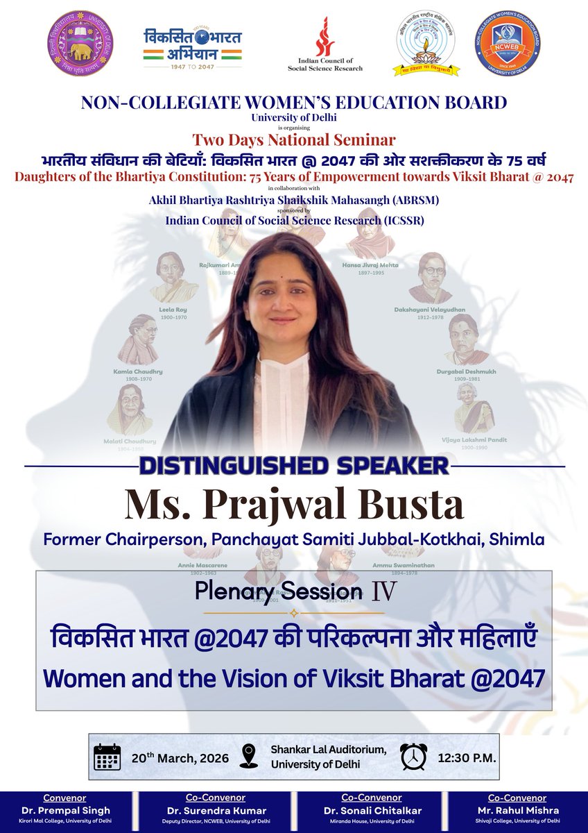 Ncweb_Official tweet media