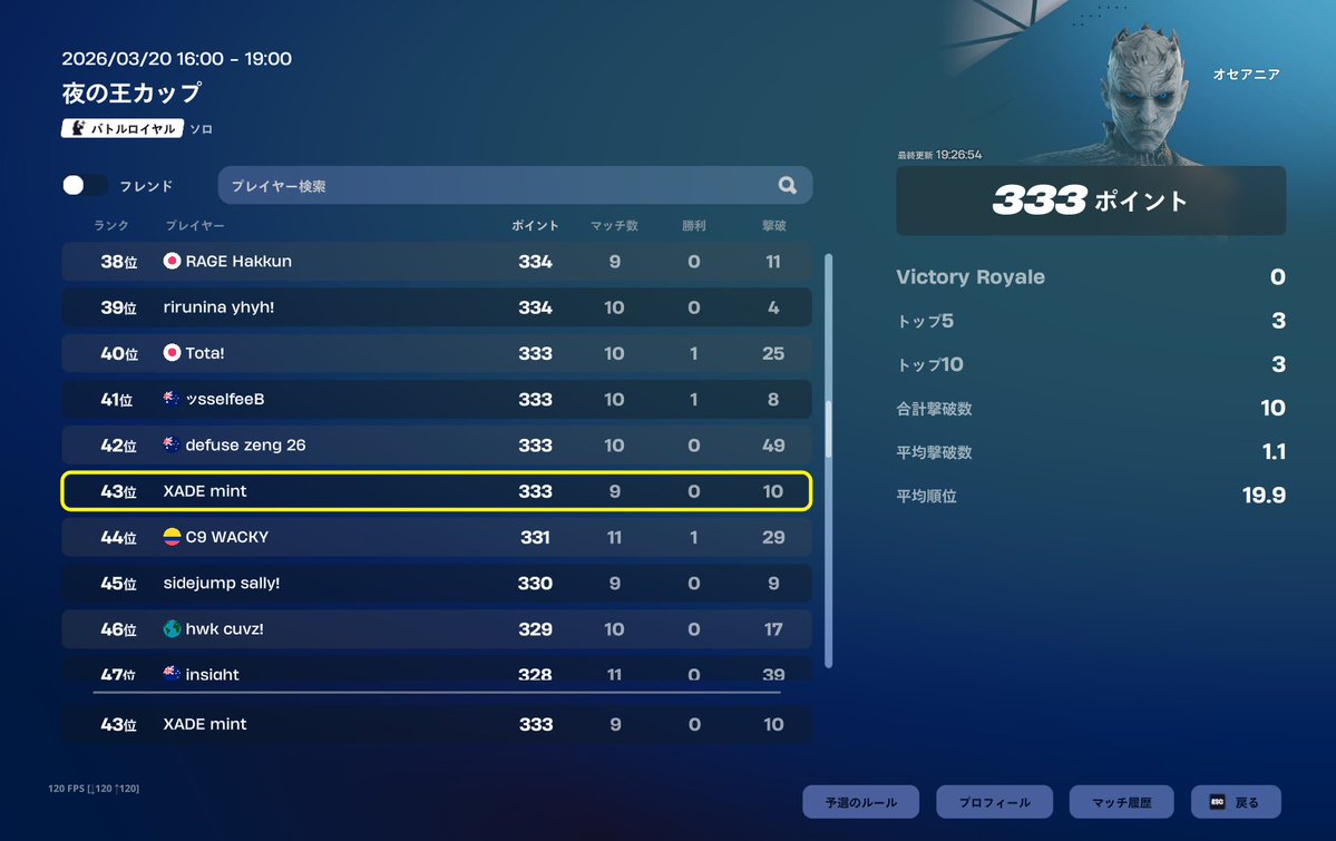 XADE mint tweet media