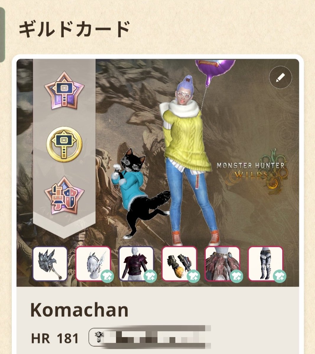 小 町 𓂃𓂂ꕤ*.ﾟ tweet media