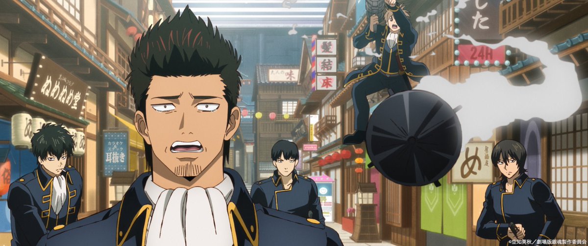 浜ちゃん@銀魂垢 tweet media