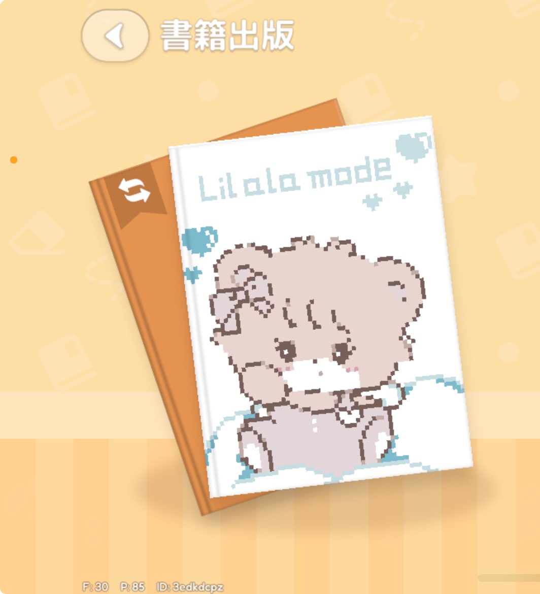 茉白໒꒱ tweet media