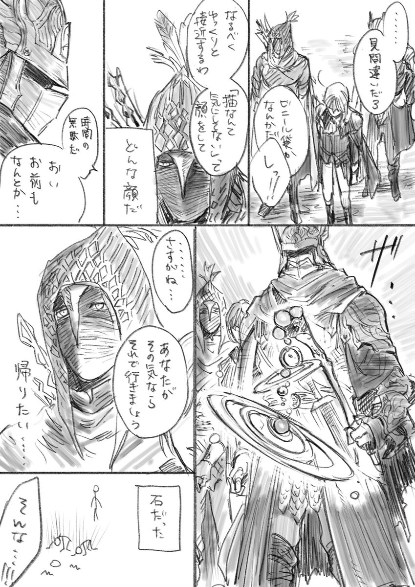 蒸しパン tweet media