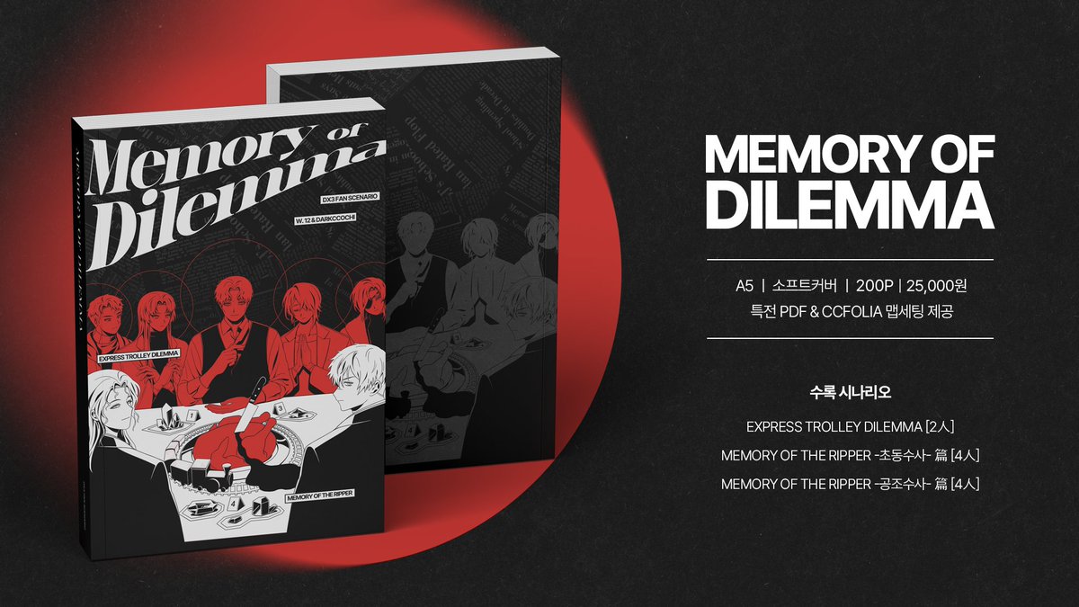 다페【N12】12 tweet media