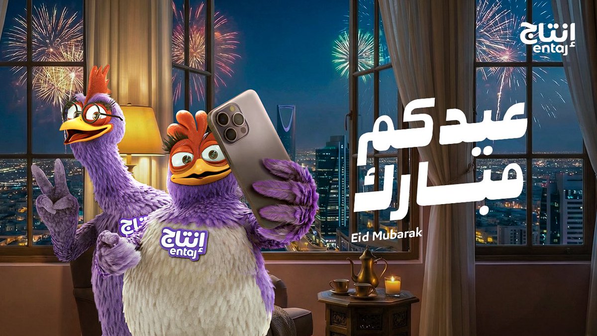 إنتاج tweet media