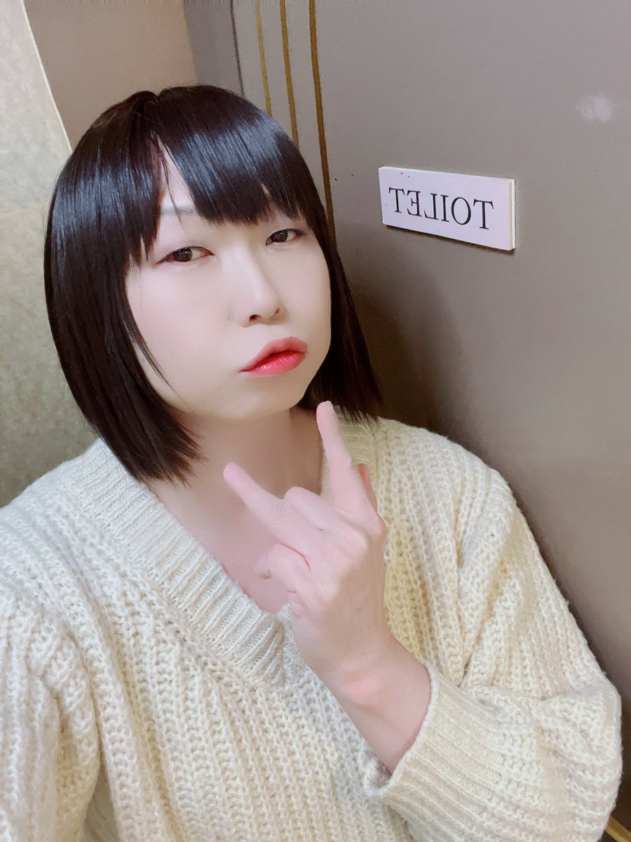 FUNFUNyokohama's tweet image. 3月20日(金)FUNFUNオープンしました🥳🎤

本日は、ちーちゃん@chirochiro_rin です

本日もよろしくお願いします🥺
お待ちしております🙇‍♀️

#FUNFUN
#横浜女装BAR

ゆあ@youare7833