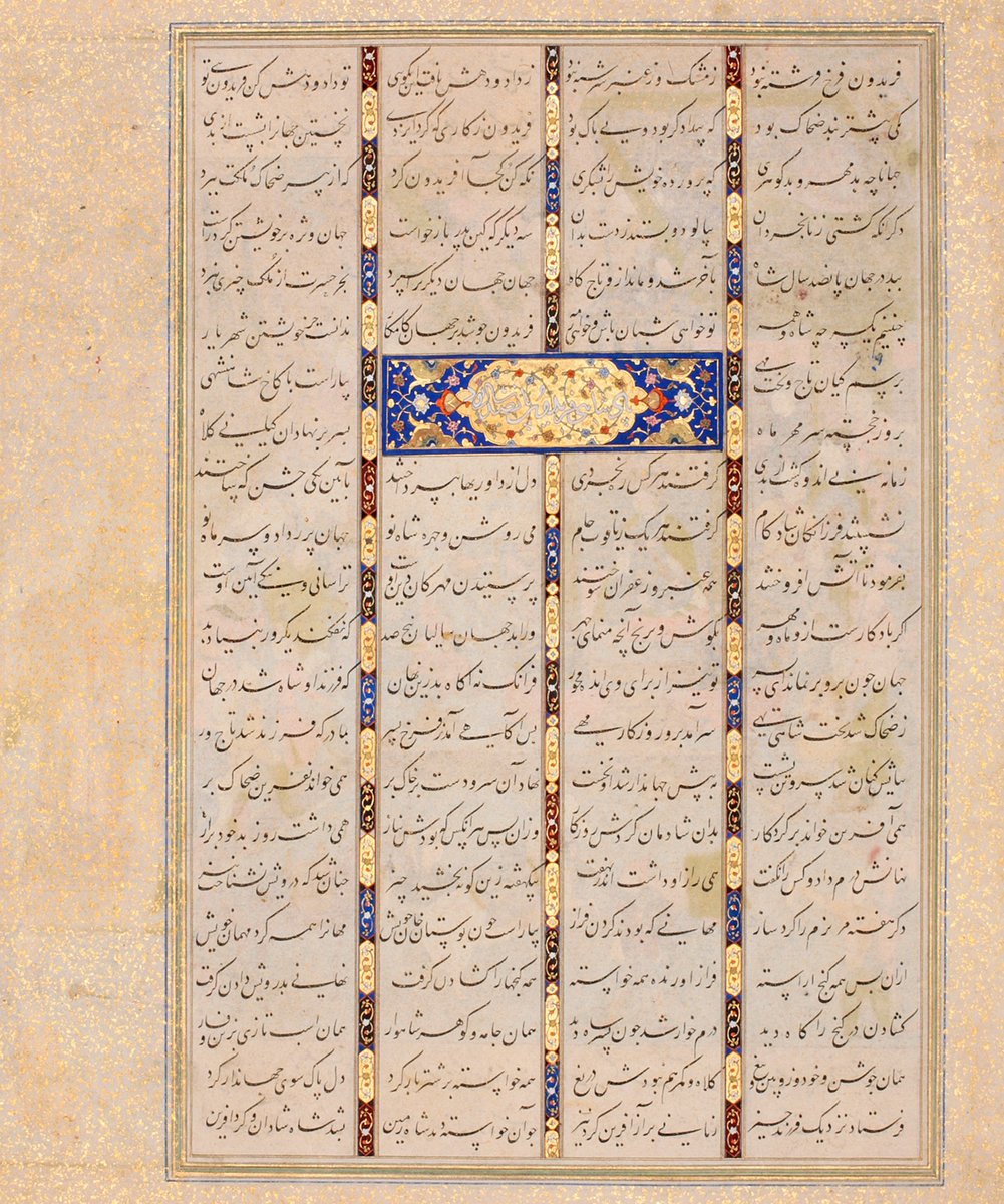 The Khalili Collections tweet media