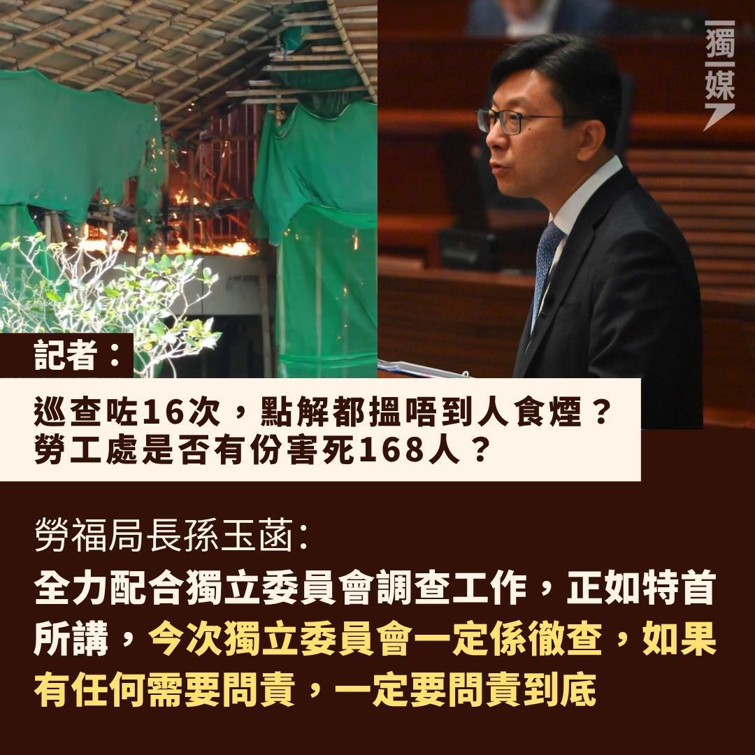 inmediahknet tweet media