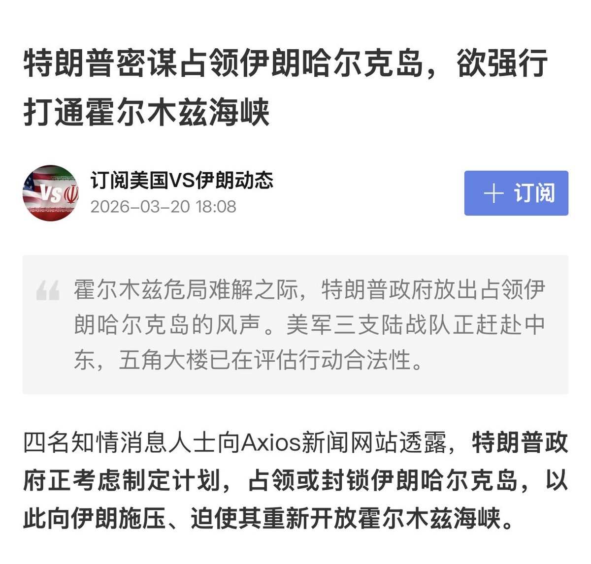 陳威廉 tweet media