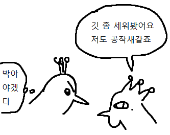 땡구 tweet media