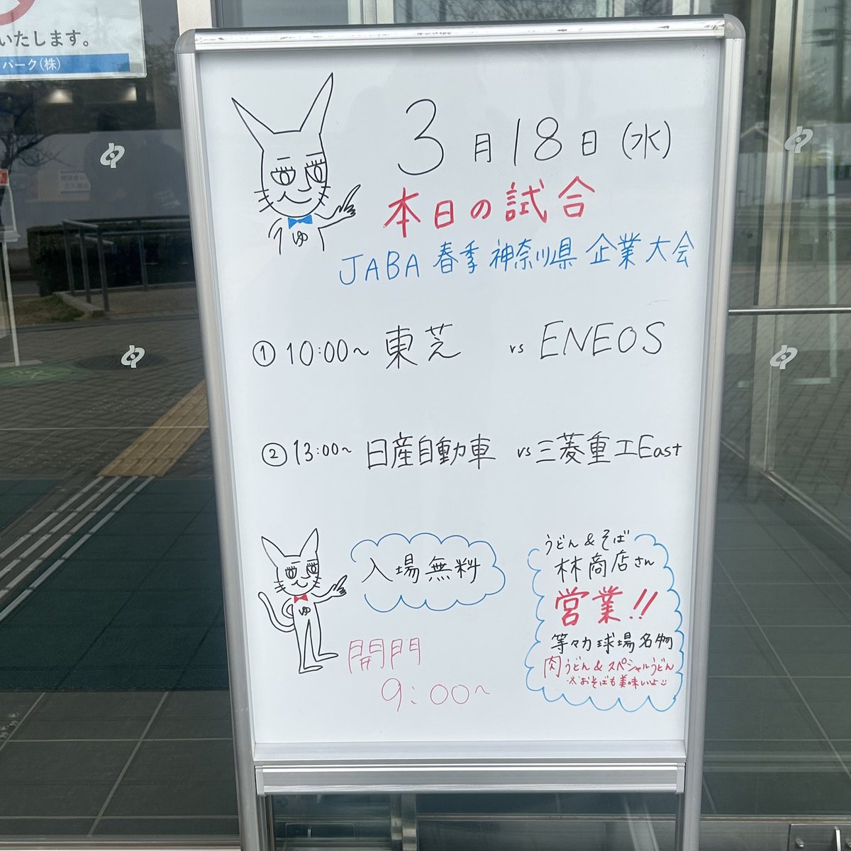 swallows__yu's tweet photo. 初めまして等々力でした⚾️ https://t.co/sTmgeRKToH