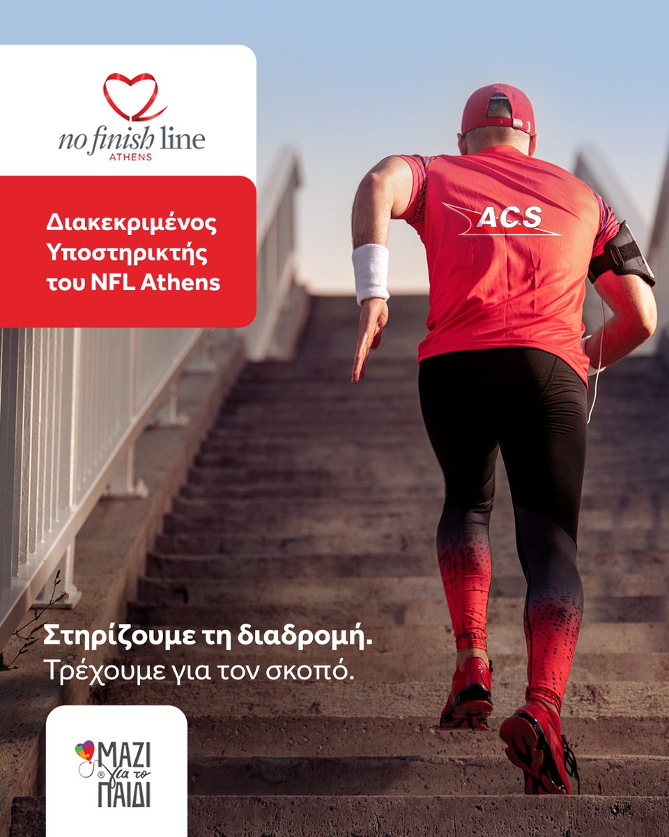 ACS Ταχυδρομικές Υπηρεσίες tweet media