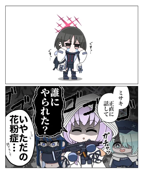 #三連休はフォロワーが増えるらしい
戒野ミサキと古関ウイが好きです 