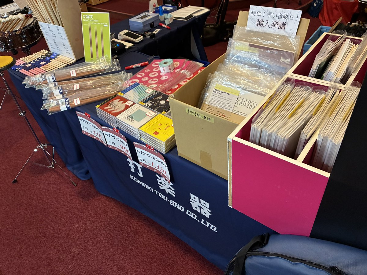 コマキ通商公式 tweet media