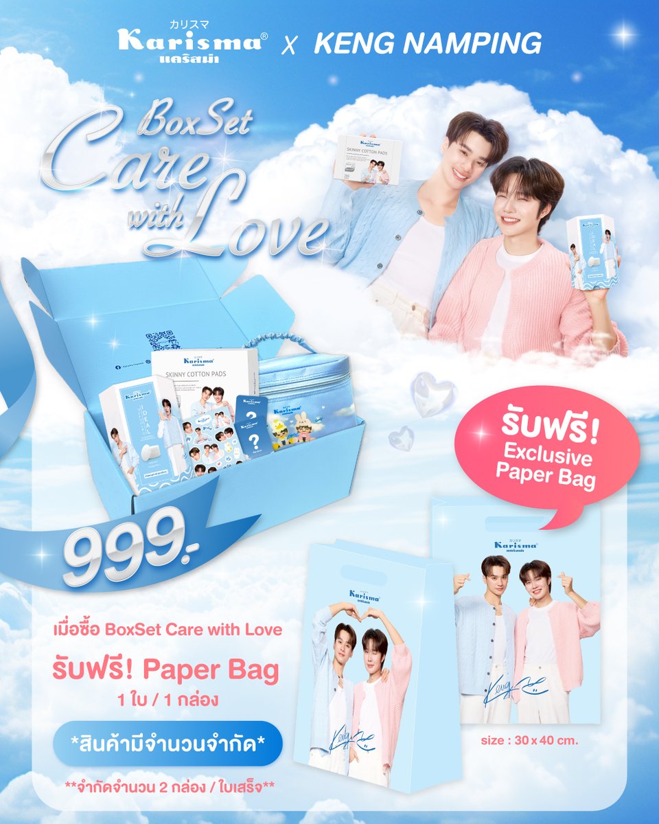 Karisma Thailand tweet media