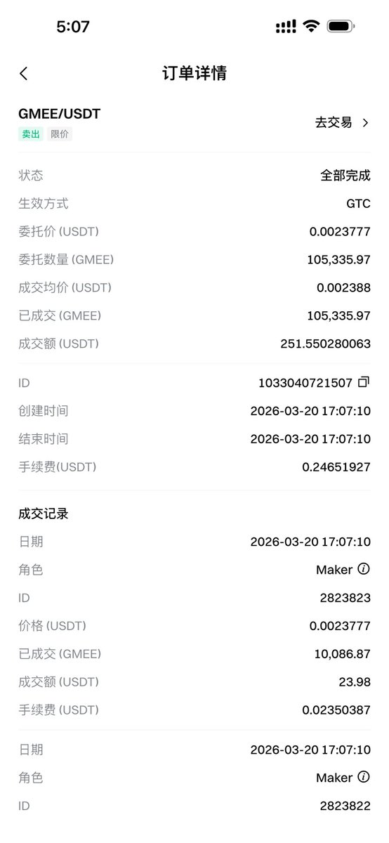 Sizhe思哲 tweet media