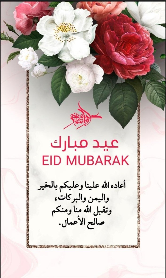 HadilWafa1's tweet photo. عيد سعيد كل عام وانتم بألف خير https://t.co/l7SMLqJMIb