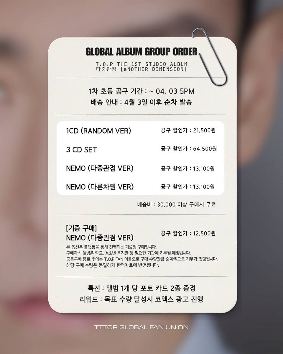 CHOI SEUNGHYUN GLOBAL FANBASE tweet media